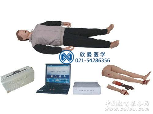 電腦心肺復蘇模擬人整體圖