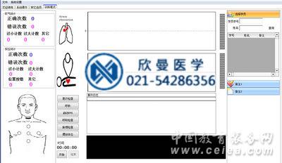 心肺復(fù)蘇模擬人軟件操作界面