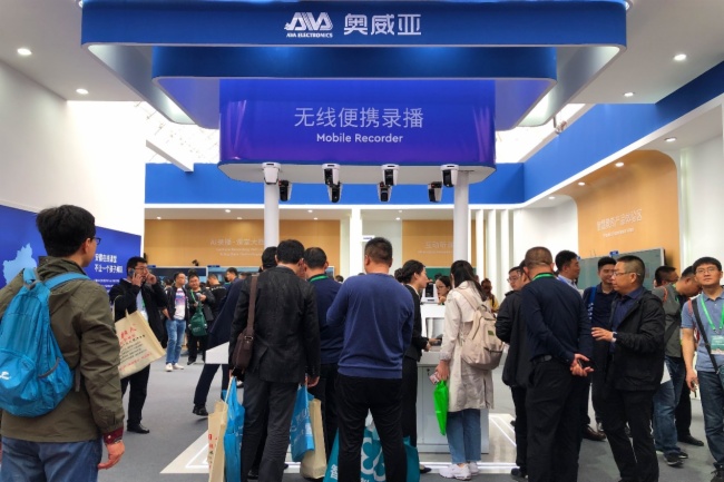 奧威亞出席2019年中國第77屆教育裝備展