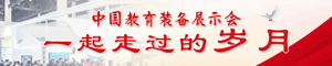 http://www.dtrtvu.com/zt/2022/ceeia/